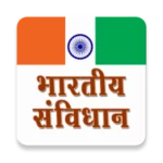 indian constitution android application logo